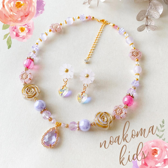 little princess＊ flower - pink purple キッズイヤリング + キッズ ネックレス