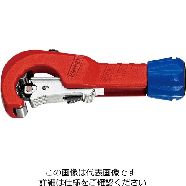 KNIPEX 9031ー02SB パイプカッター ”チュービックス” 9031-02SB 1個（直送品）