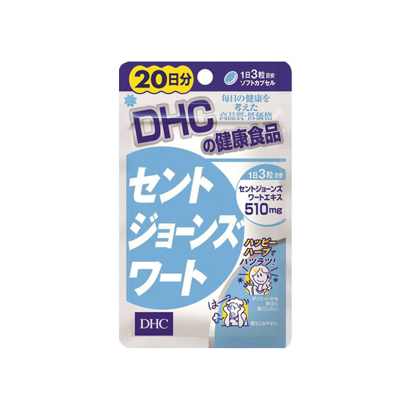 ＤＨＣ セントジョーンズワート 20日分 80粒 F913940