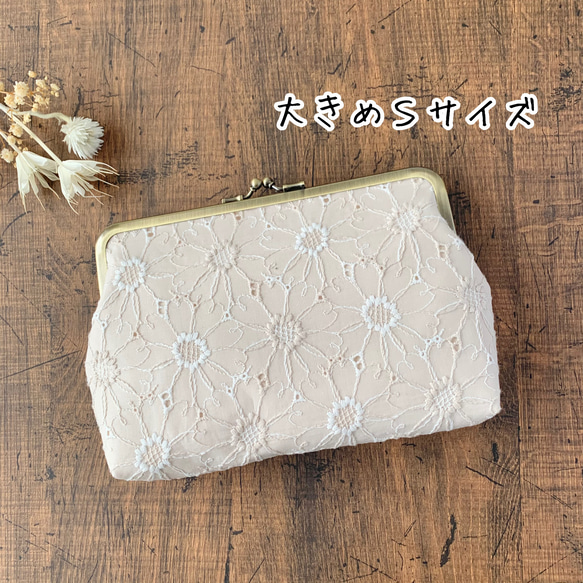 ポケットたくさん！ がま口 大きめSサイズ 母子手帳ケース リネン  マーガレット 花柄 刺繍  薄ベージュA6 ポーチ