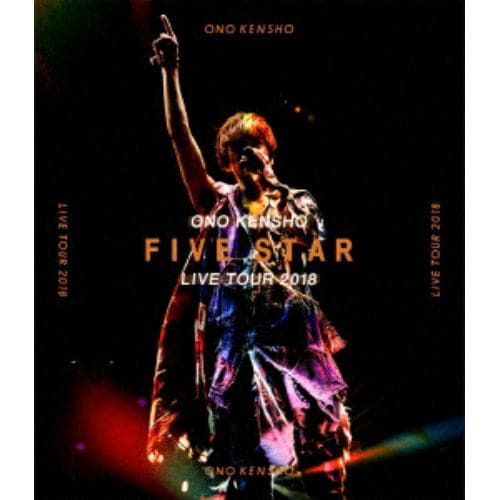 【BLU-R】KENSHO ONO Live Tour 2018 ～FIVE STAR～