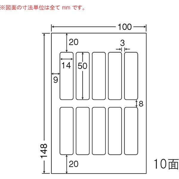 東洋印刷 カラーインクジェットプリンタ用光沢ラベル