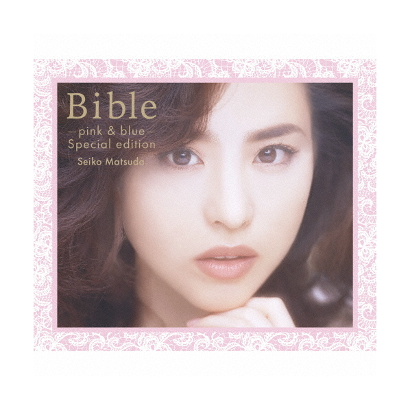 ソニーミュージック 松田聖子 / Bible-pink & blue- special edition 【CD】 MHCL-30900/2