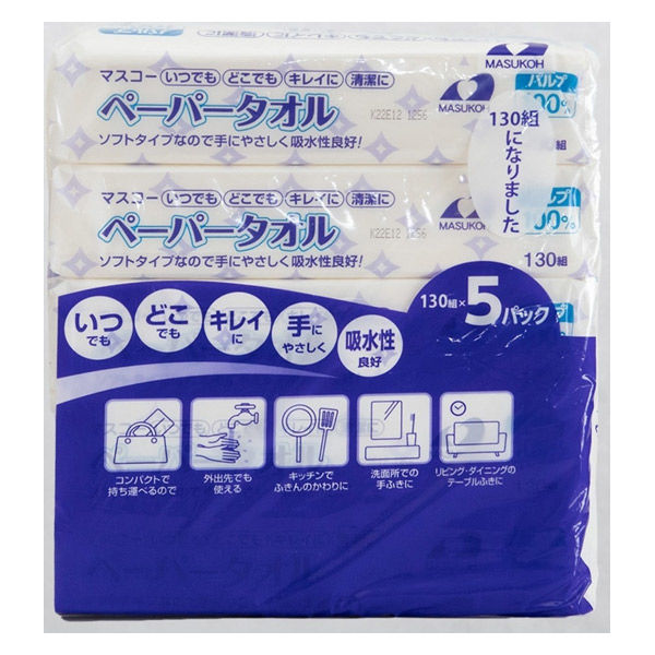 マスコー製紙株式会社 マスコーペーパータオル130組5個 4978554113537 3個パック×20点セット（直送品）