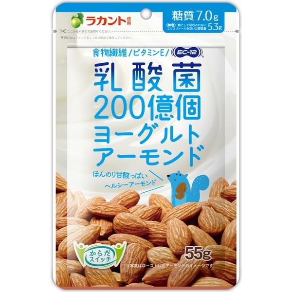 伊藤忠食品 からだスイッチ