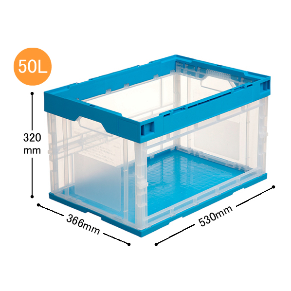 セキスイ 折りたたみコンテナ窓開き50L(フタなし) 1個 F827433-OC-50N