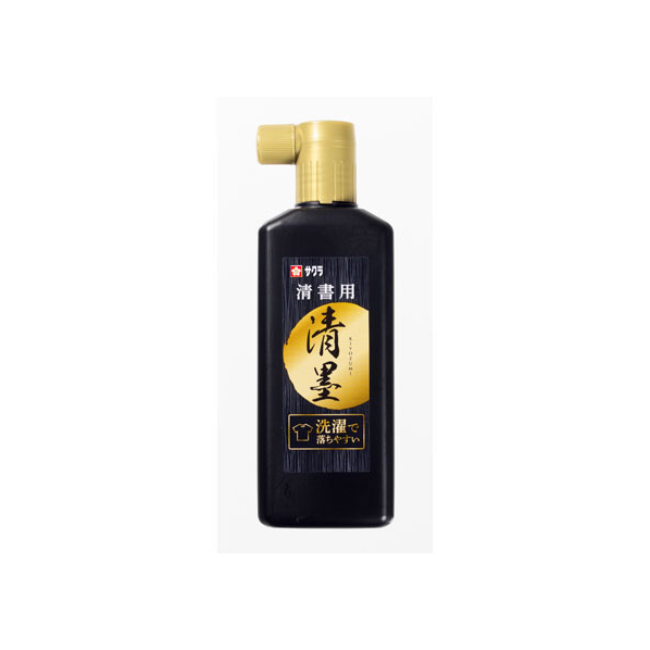 サクラクレパス 清墨 180ml FC71532-JWS