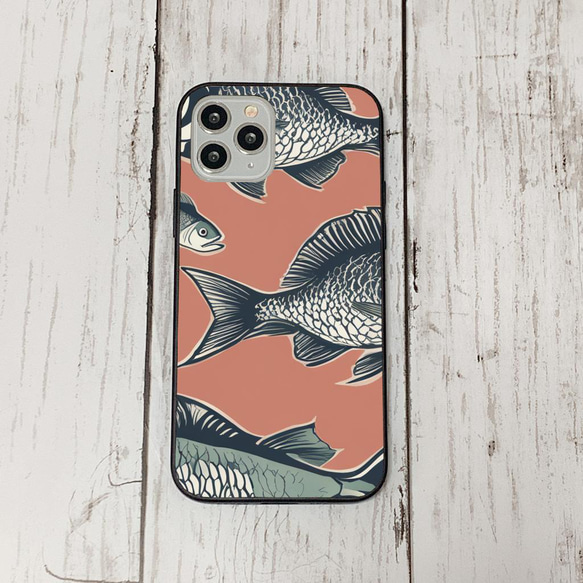 iphonecase33-5_13 iphone 強化ガラス お魚(ic) アイフォン iface ケース