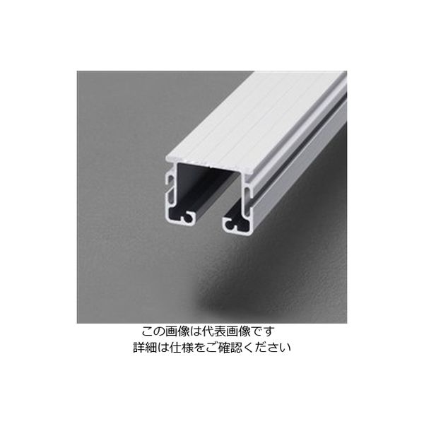 エスコ 30x23mm/2.0m 隙間シート用レール(アルミ製) EA970EL-2 1セット(2本)（直送品）