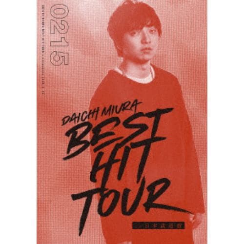 【DVD】三浦大知 ／ DAICHI MIURA BEST HIT TOUR in 日本武道館 2／15(木)公演