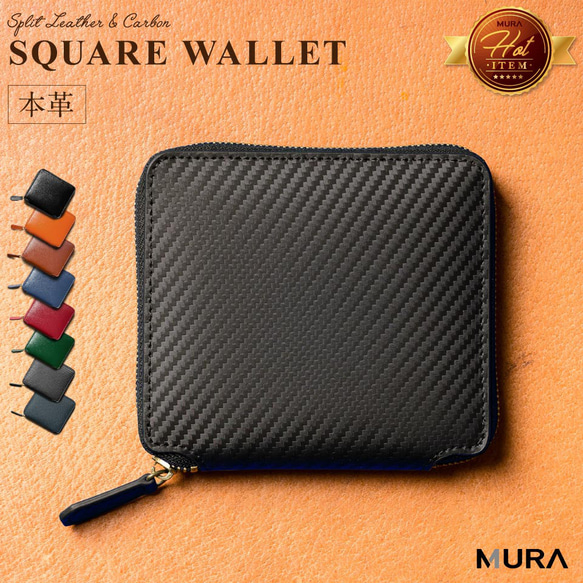 ラウンドファスナー  レザー二つ折り財布 カーボンレザー/ブラック【送料無料】（wallet-8446）