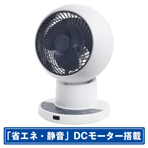 YAMAZEN DCモーター搭載リモコン付サーキュレーター e angle select ホワイト EKAR-EDW15E4-W