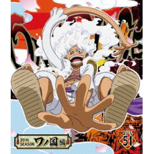 【BLU-R】ONE PIECE ワンピース 20THシーズン ワノ国編 PIECE.51