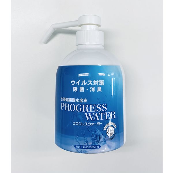 プログレス プッシュボトル500ml　100ppm 33300001100 1箱（10本入）（直送品）