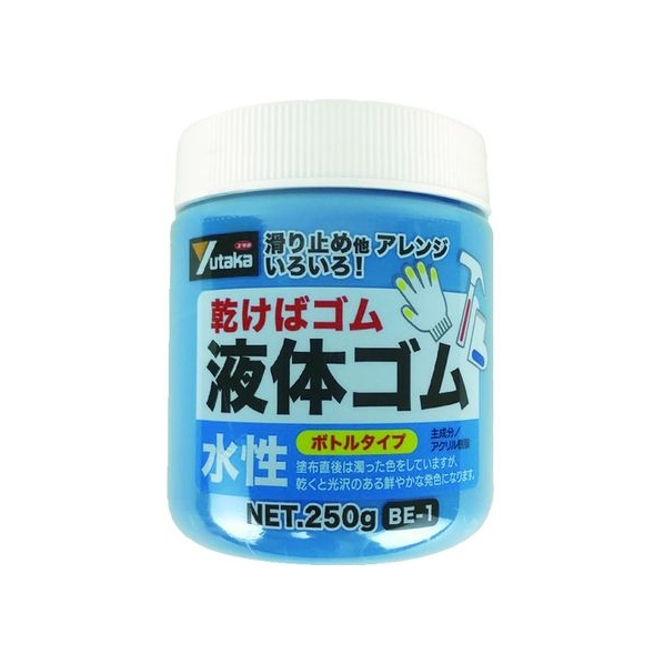 ユタカメイク ゴム 液体ゴム ビンタイプ 250g入り 青 FC758JE-4948530