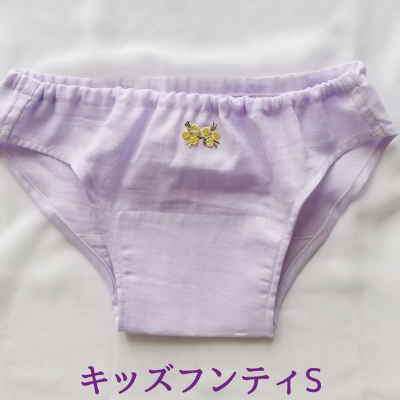 キッズフンティS こどもふんどし ふんどしパンツ ふんぱん ダブルガーゼショーツ