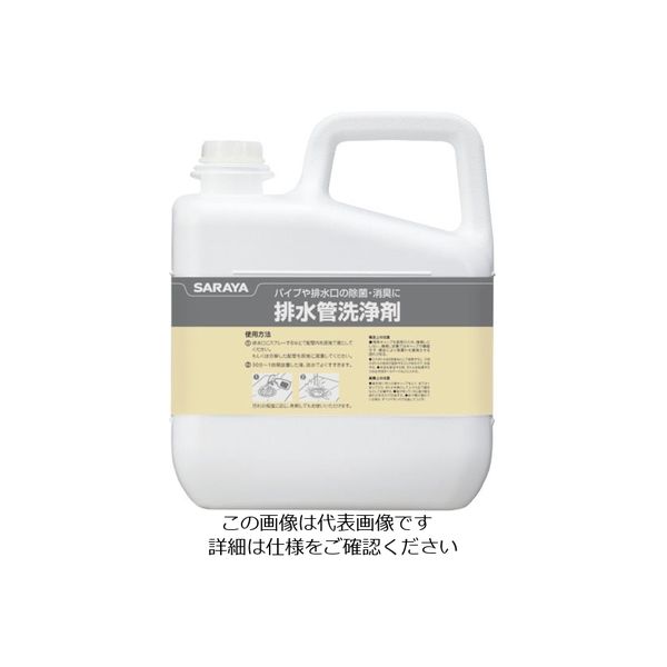 サラヤ 排水管洗浄剤5KG 50231 1セット(3個) 816-2860（直送品）