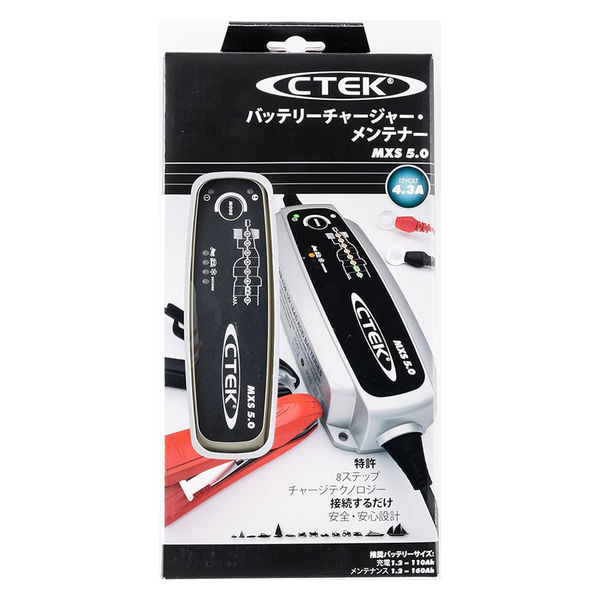 CTEK バッテリーチャージャー&メンテナ MXS5.0JP 1個（直送品）