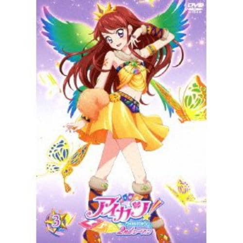 【DVD】アイカツ!2ndシーズン 3