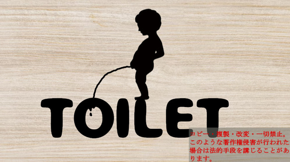 トイレ　カワイイオシャレステッカー　カッティングステッカー　toilet