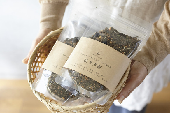 胃もたれのお茶（診断付）漢方茶 薬膳茶 健康茶