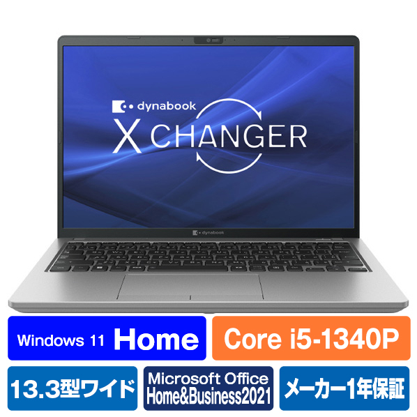 Dynabook ノートパソコン dynabook ダークテックシルバー P1X6WPBS