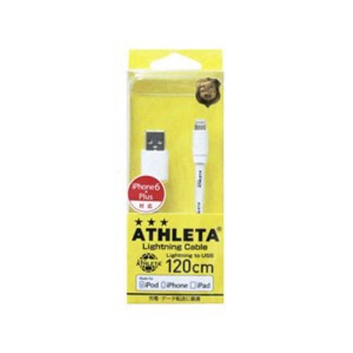 ステイヤー ATHLETA ライトニングケーブル 120cm ホワイト ST-CAPLATWH