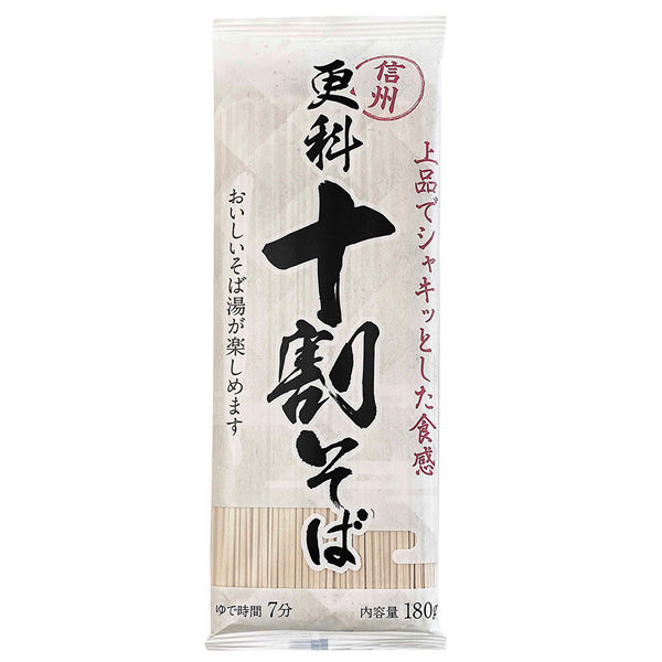 山本かじの 信州更科十割そば 180g×20個 4979939800110（直送品）