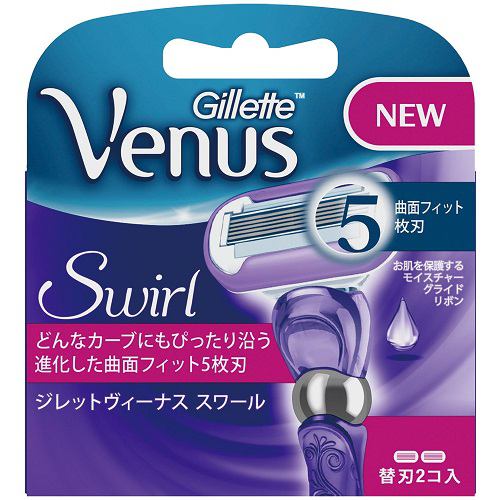 ピーアンドジー(P&G) ジレット ヴィーナス (Gillette Venus) スワール (Swirl) 替刃 (2コ入り)