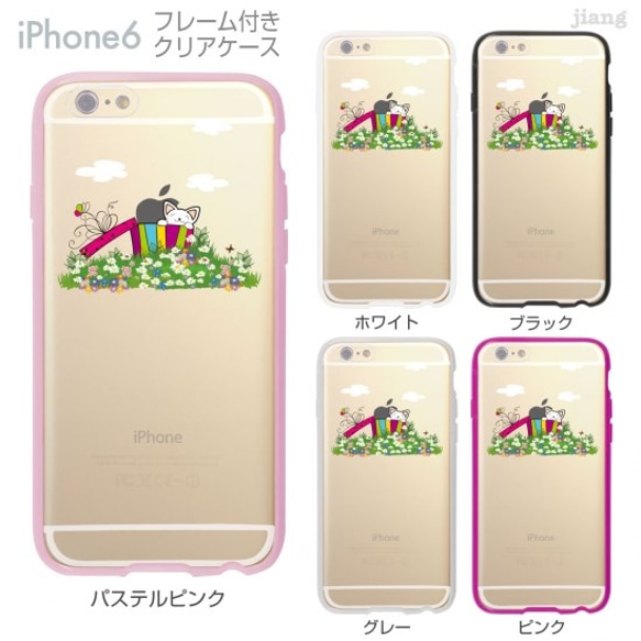 iPhone6s/6 フレーム付バンパー ハードクリアケース ［お花畑にねことアップル］