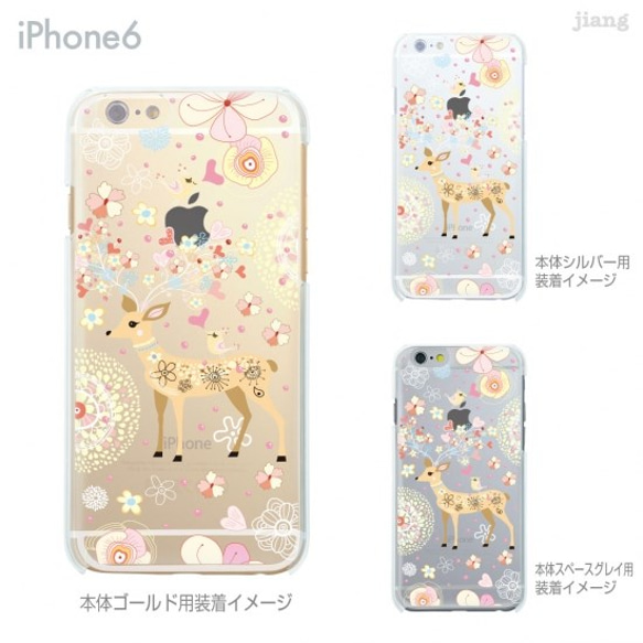 iPhone6s/6、iPhone6s Plus/6Plus　ハード＆ソフト クリアケース［小鹿のバンビ］