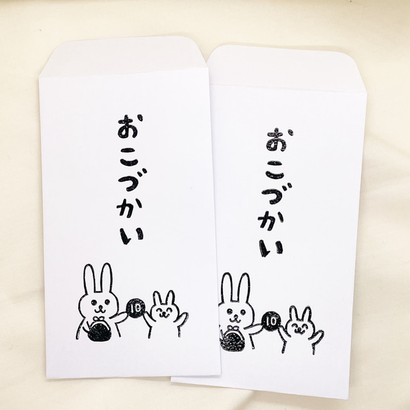 うさぎのポチ袋「おこづかい」　消しゴムはんこ　#165