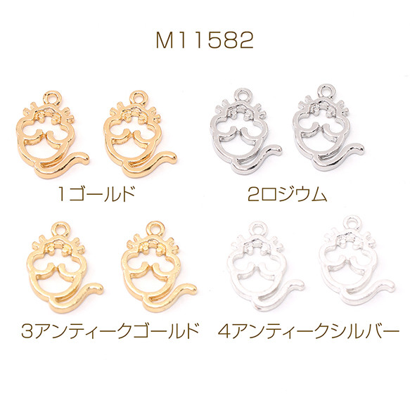 M11582-4  24個  レジンフレームチャーム ねずみ 13×15.5mm  3X（8ヶ）