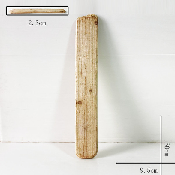 流木 板流木31cm～　itm439