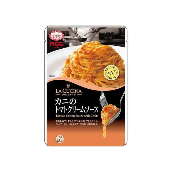 ＭＣＣ MCC食品/カニのトマトクリームソース 130g FC247NX