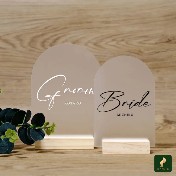 GROOM BRIDE サイン　受付サイン