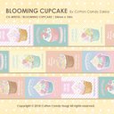 BLOOMING CUPCAKEマスキングテープ