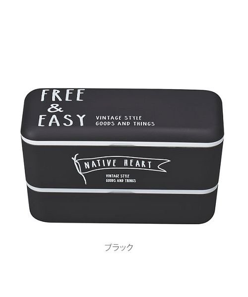 ネイティブハート NH 長角ネストランチ FREE&EASY