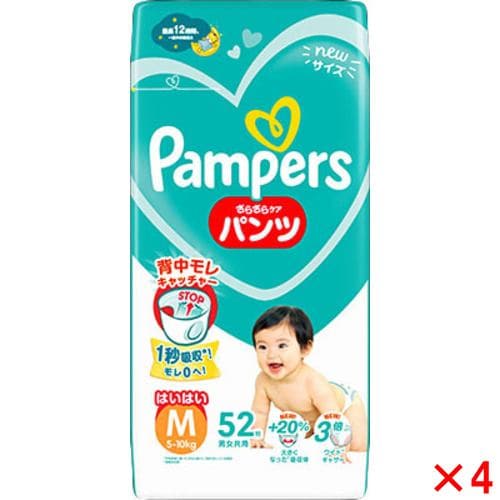 Ｐ＆Ｇジャパン合同会社 パンパース さらさらケア パンツ スーパ－ジャンボ Ｍ はいはい ５２枚 ５－１０ｋｇ 52枚【4個セット販売】