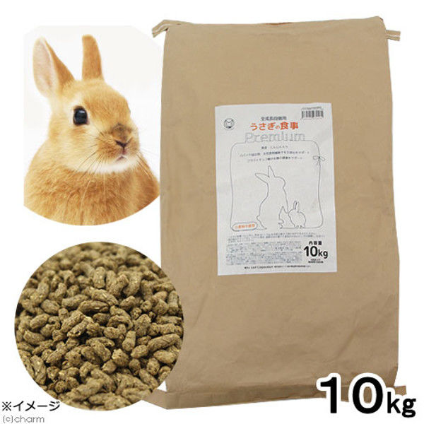 Leaf Corporation（リーフコーポレーション） 国産 うさぎの食事 プレミアム 10kg 全成長段階用 業務用 897257 1個（直送品）