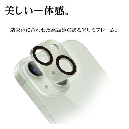 ラスタバナナ CR3946IP3617 iPhone 15/15 Plus用 カメラレンズ保護ガラスグリーン