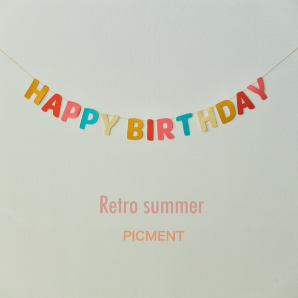 HAPPY BIRTHDAY  Retro summer  /レトロサマー