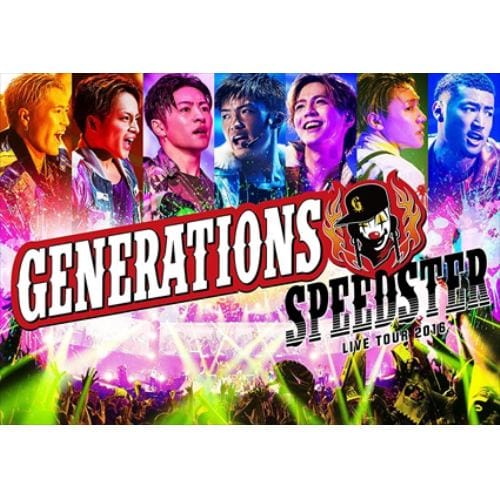 【DVD】GENERATIONS LIVE TOUR 2016 SPEEDSTER