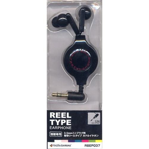 ラスタバナナ RBEP037 3.5mm REEL TYPE EARPHONE ブラック