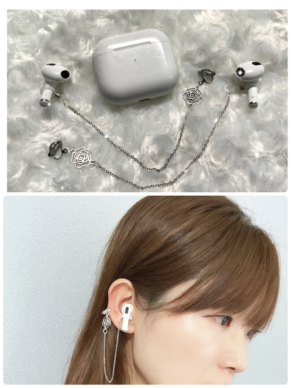 AirPods ワイヤレスイヤホン紛失防止チェーン