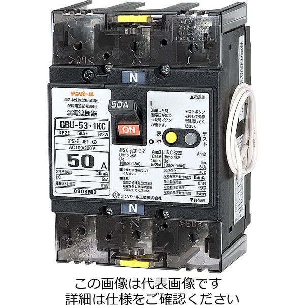 テンパール工業 中性線欠相保護付漏電遮断器