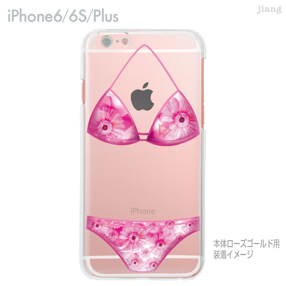 iPhone6s/6、iPhone6s Plus/6Plus　ハード＆ソフト クリアケース［アンダーウェア（ガーベラ）］