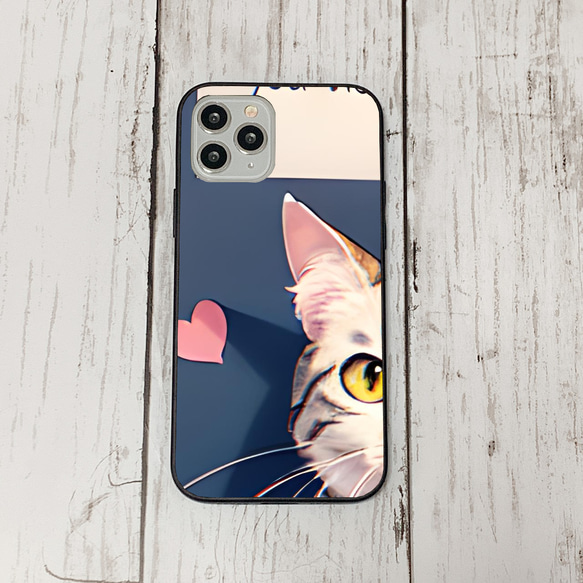 iphoneケース2-1-44 iphone 強化ガラス 猫・ねこ・ネコちゃん 箱21 かわいい アイフォン iface