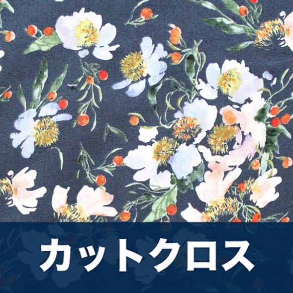 カットクロス Windham Fabrics Wildflower Clair de Lune Midnight