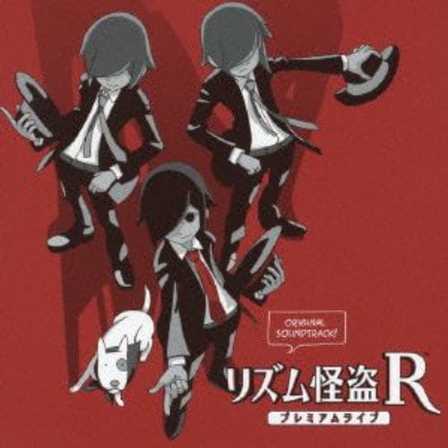 【CD】リズム怪盗R プレミアムライブ Original Soundtrack